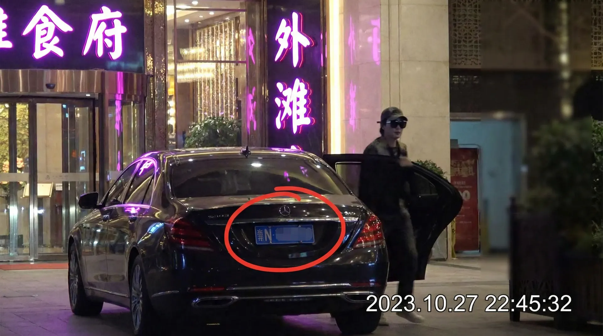 优德w88app - 豪车餐厅外偷拍