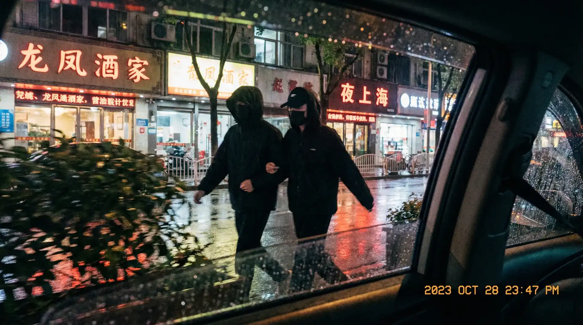 优德w88app - 顶流明星深夜密会现场抓拍照片